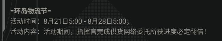 今日不收菜截图
