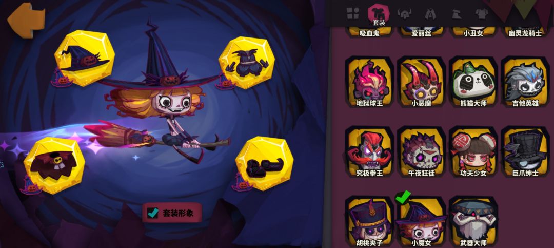 诸武120结束。 6
