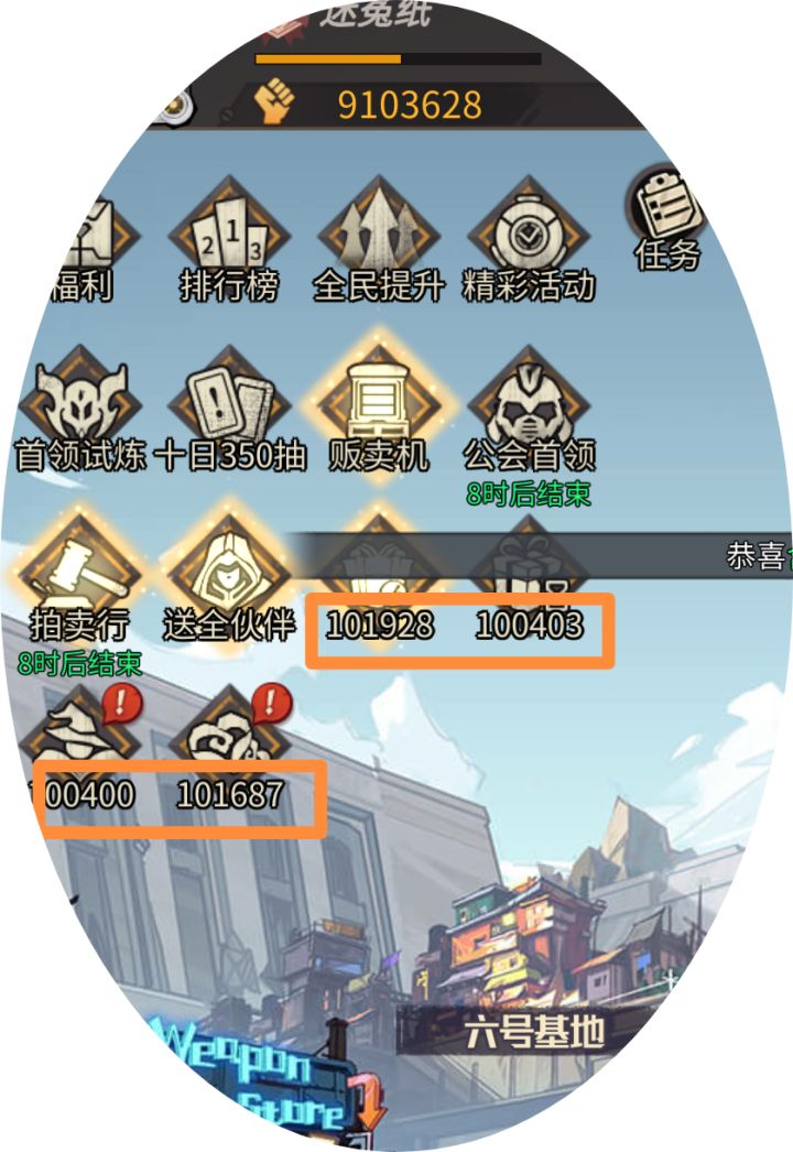 如图截图