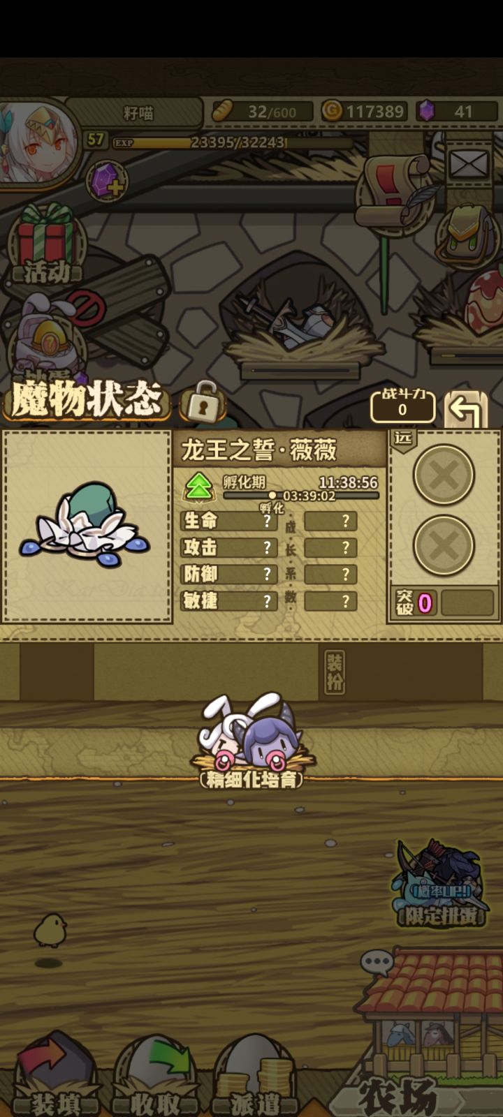 这是哪位?截图