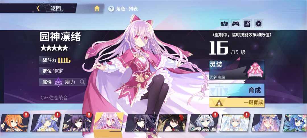 动态图片 5