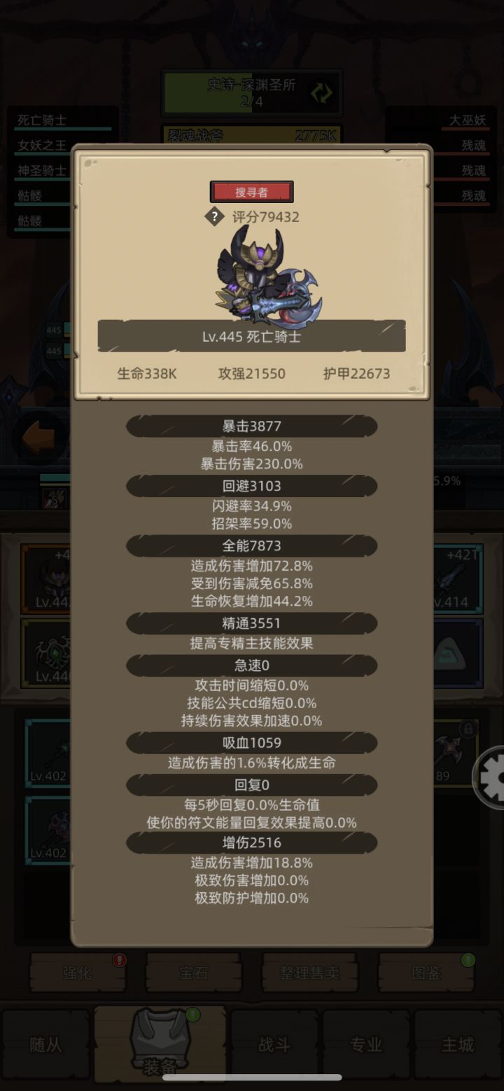 各位大佬，这个评分可以不要回避吗？截图