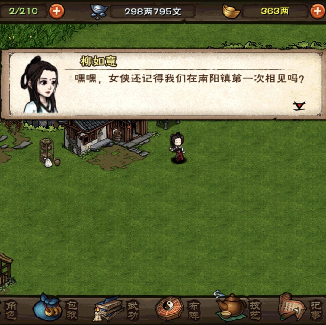国庆活动快到了,真的有点不忍心换掉你们。 3