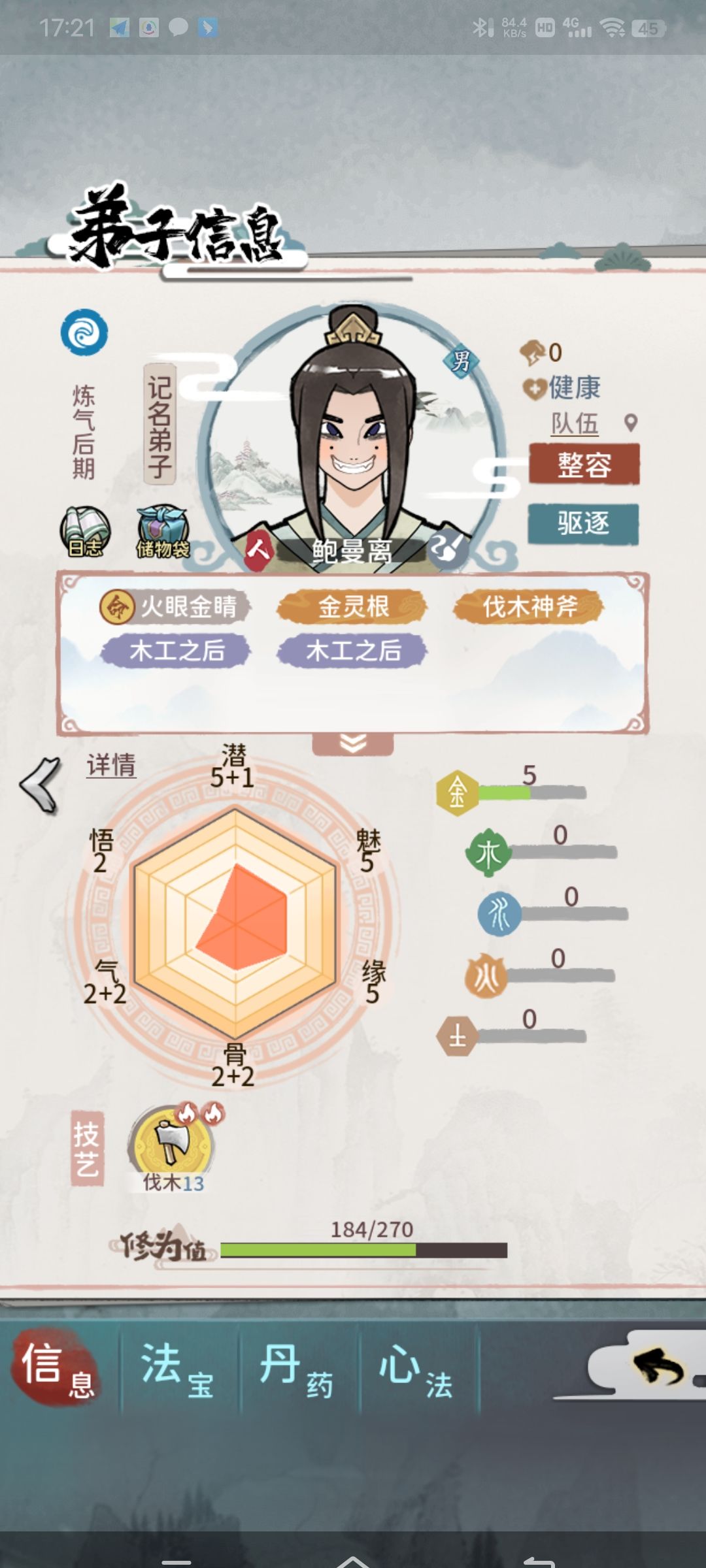 动态图片 1
