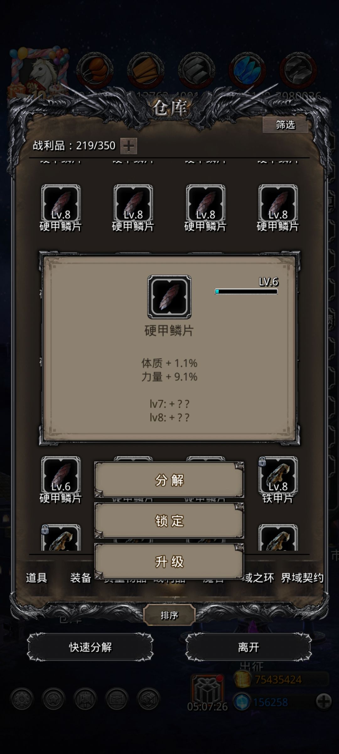 四个！有一个能成应该就算赚了吧？ 2