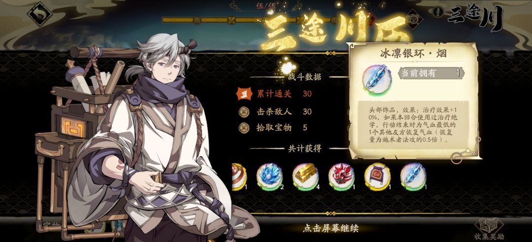 哈哈，萌新也是有wife头啦 2