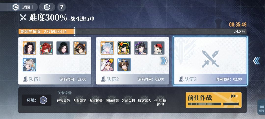 【如我垂怜】稀里糊涂过合击战300%啦 1