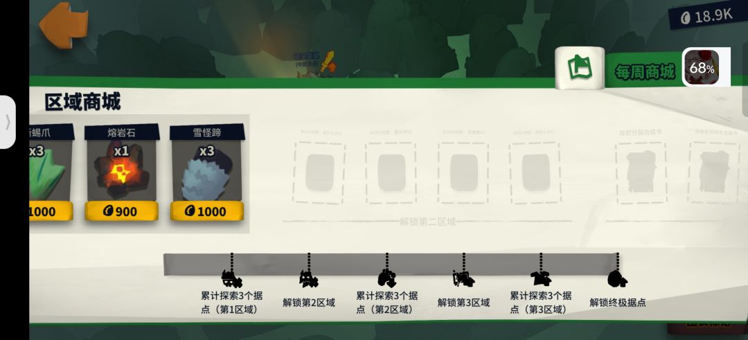 虚空1+2 1