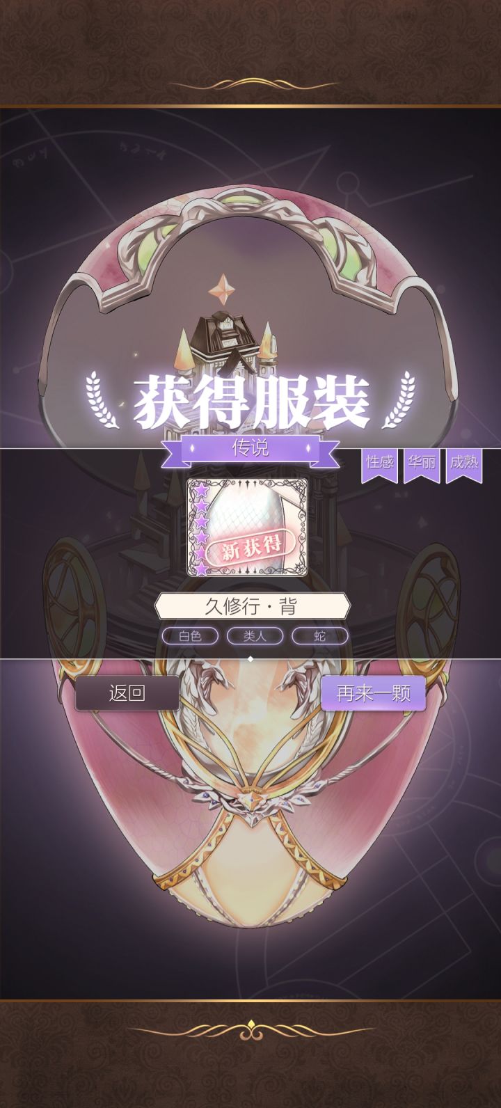 单抽是真的神呀截图