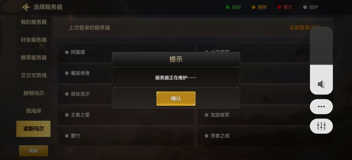 冲冲冲买买买氪氪氪第一次玩,给个机会截图