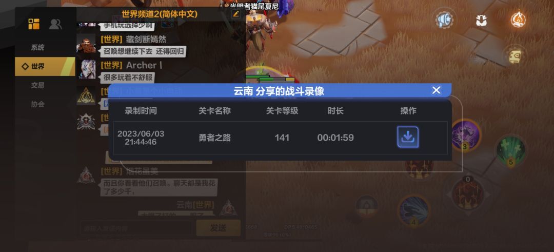 兄弟们我召唤1毕业了。 2