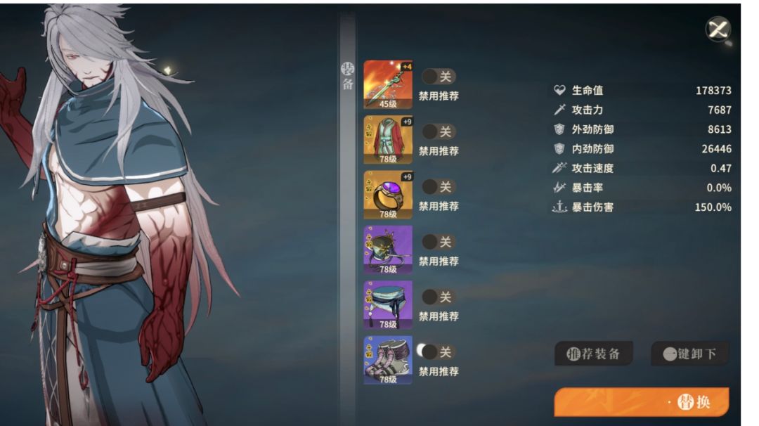 冯恪抽取建议截图