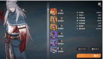 冯恪抽取建议