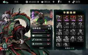 关于华服兑换券的一点个人见解