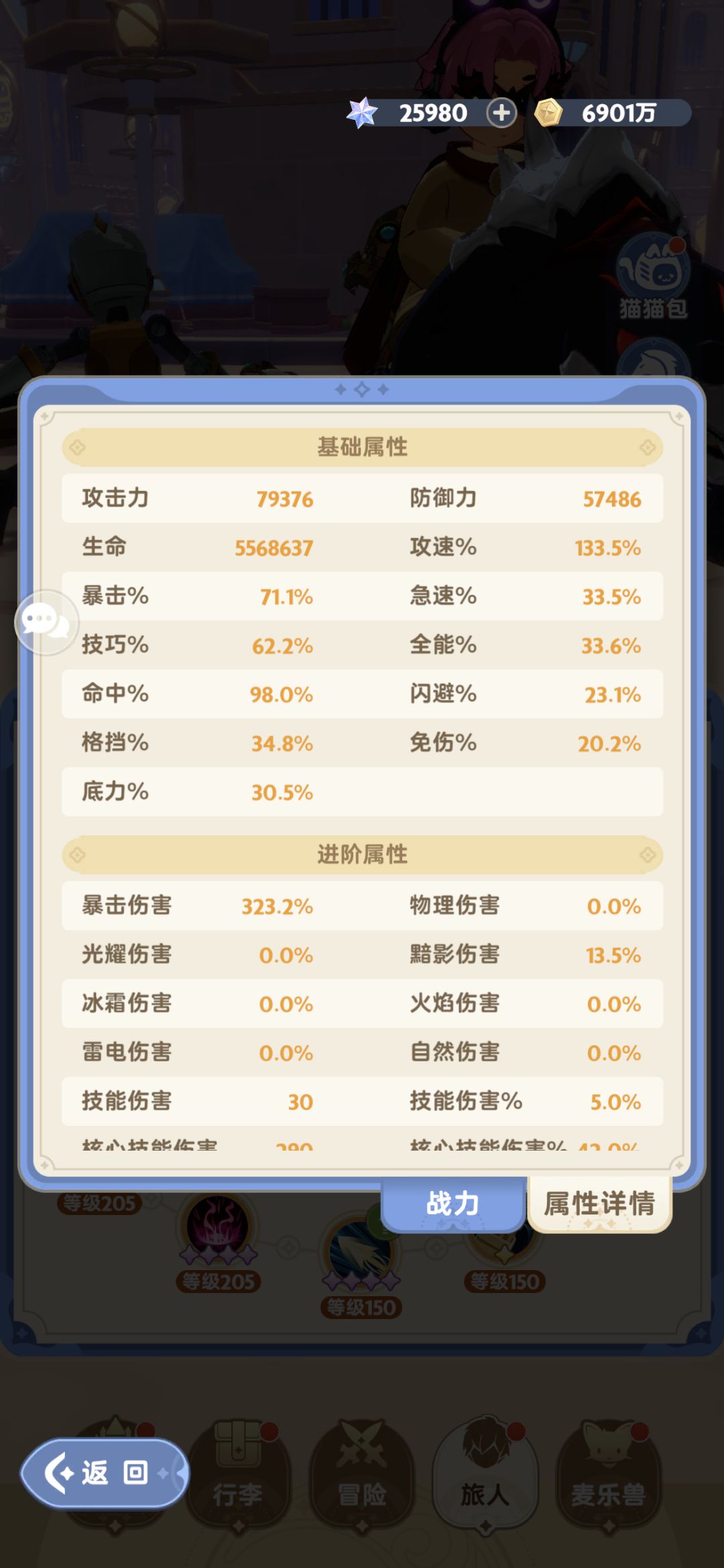 支个招吧,快不行了! 4
