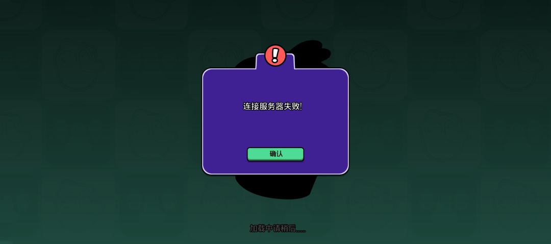 一天了修不好 1
