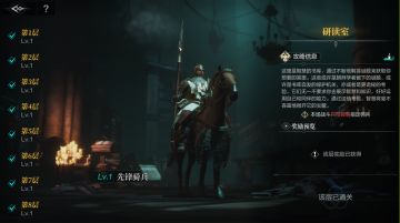 加尔多书库合集（第1层-10层）