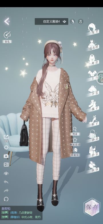 困难8-8完美通关