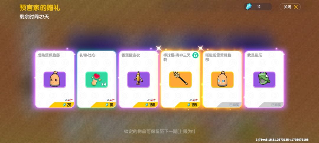 终于让我弄到好东西了 1