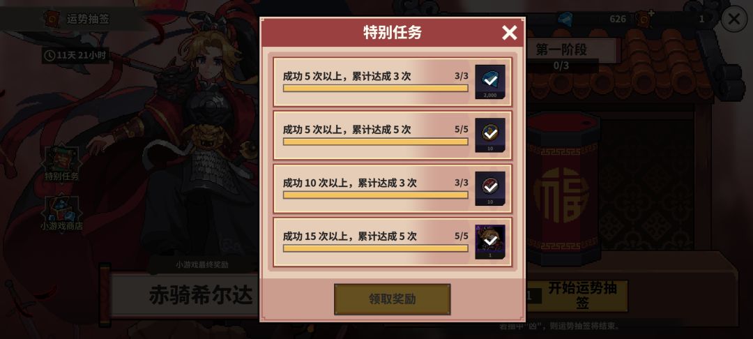 皮肤消失了 1