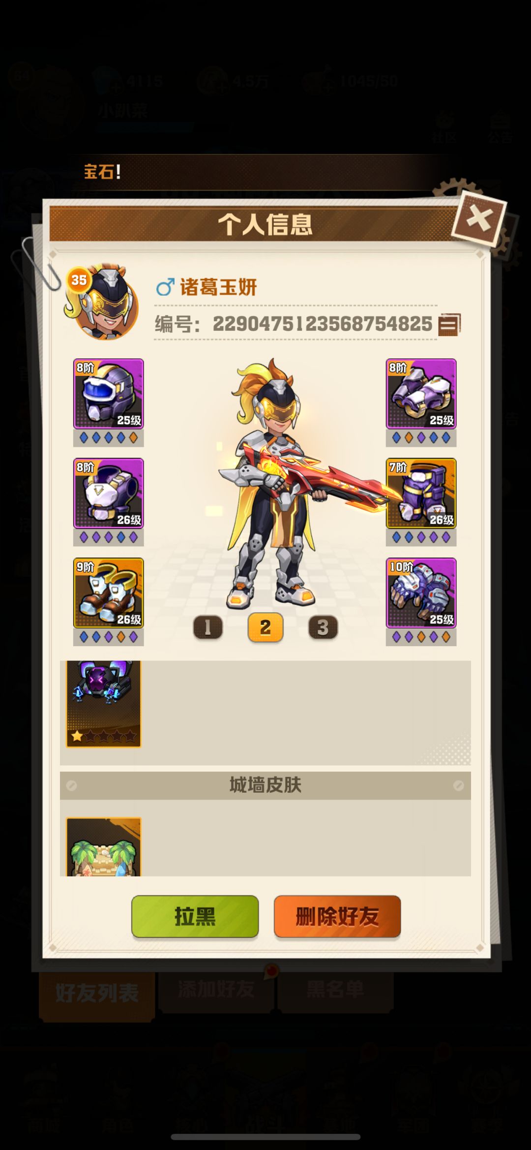 动态图片 6
