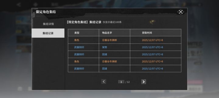欧耶~截图