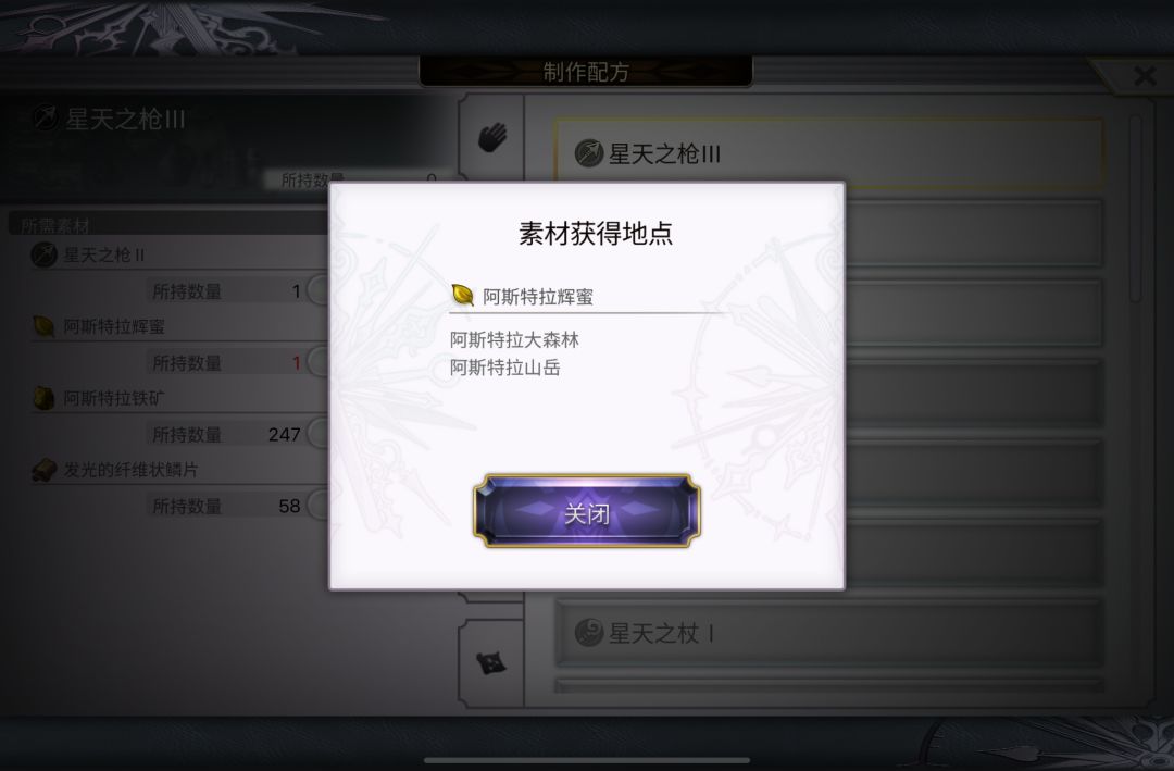 辉蜜哪里出?求助 1