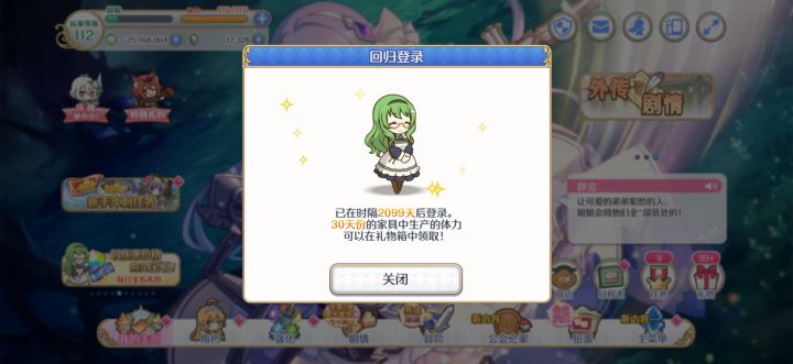 萌新回坑,以前的是不是都没用了截图