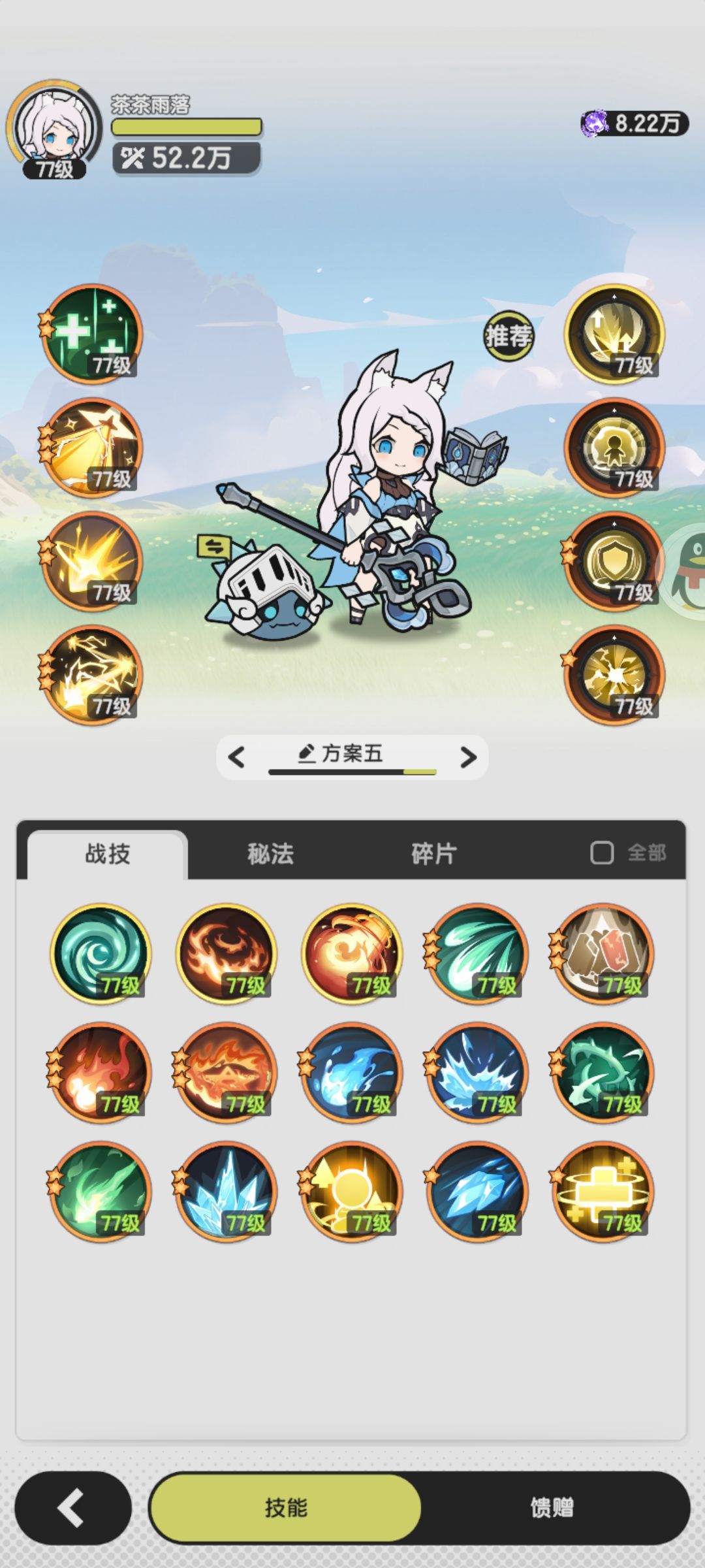 我们牢鼠(术)只能打打pve了 2
