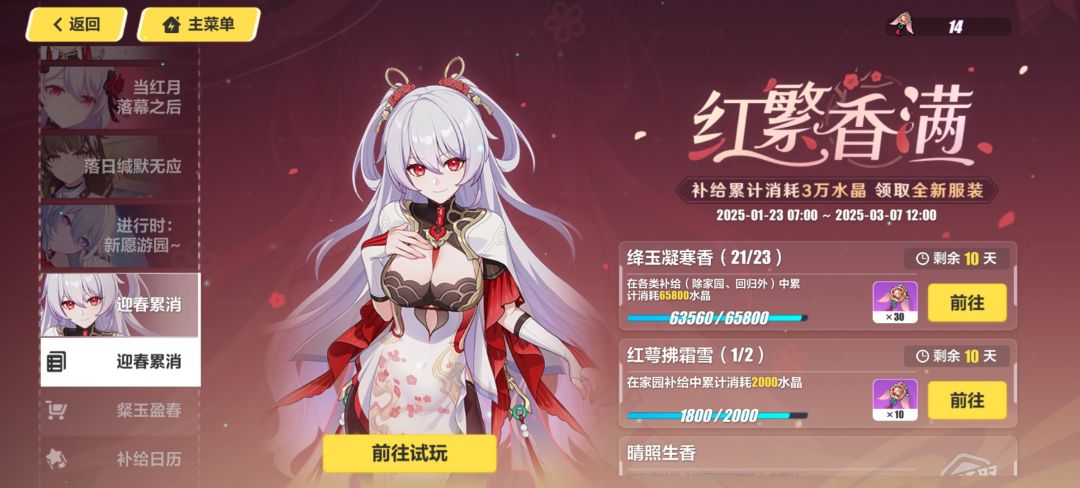 豪碗爱玩 6