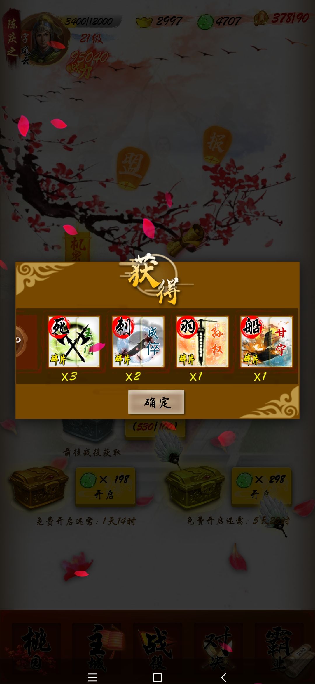 动态图片 3