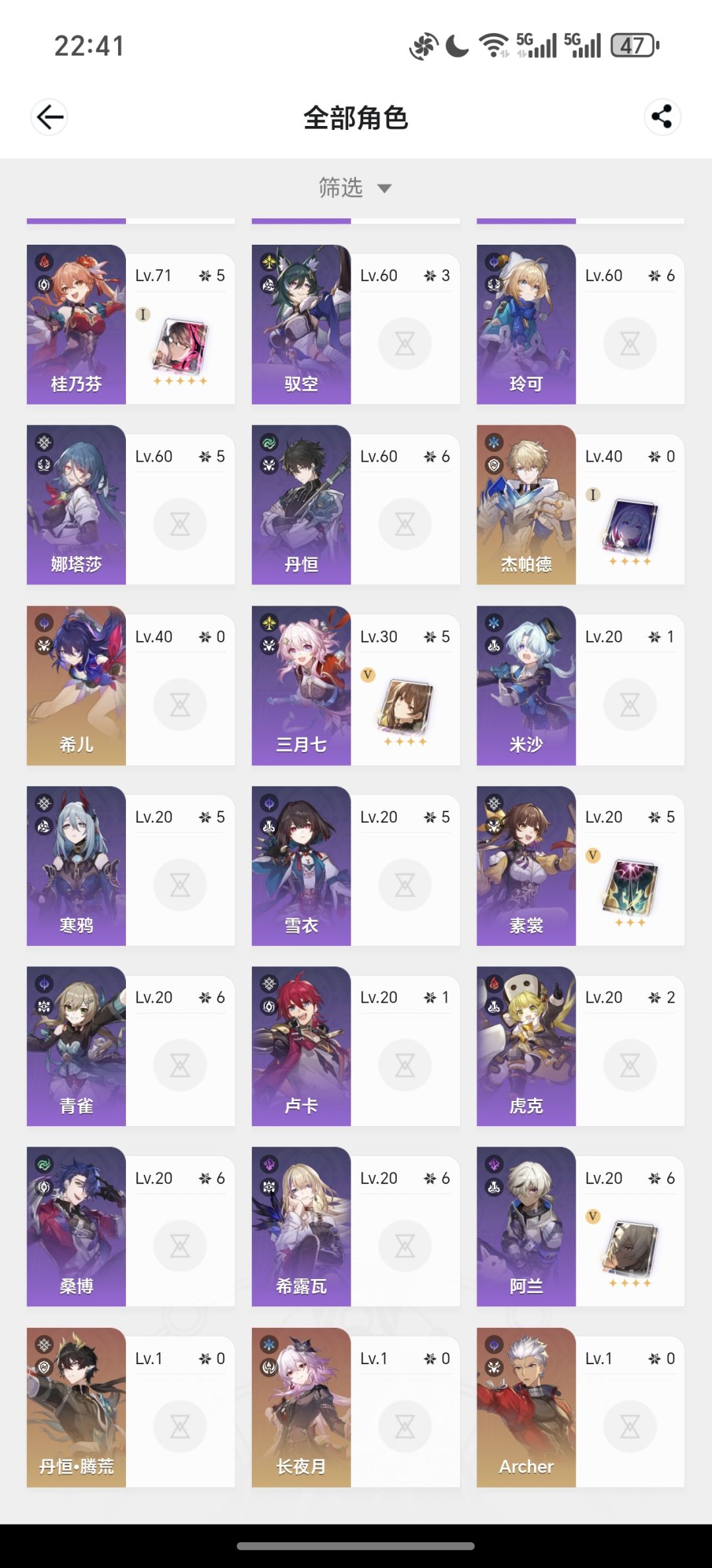 回归求问能继续玩吗? 2