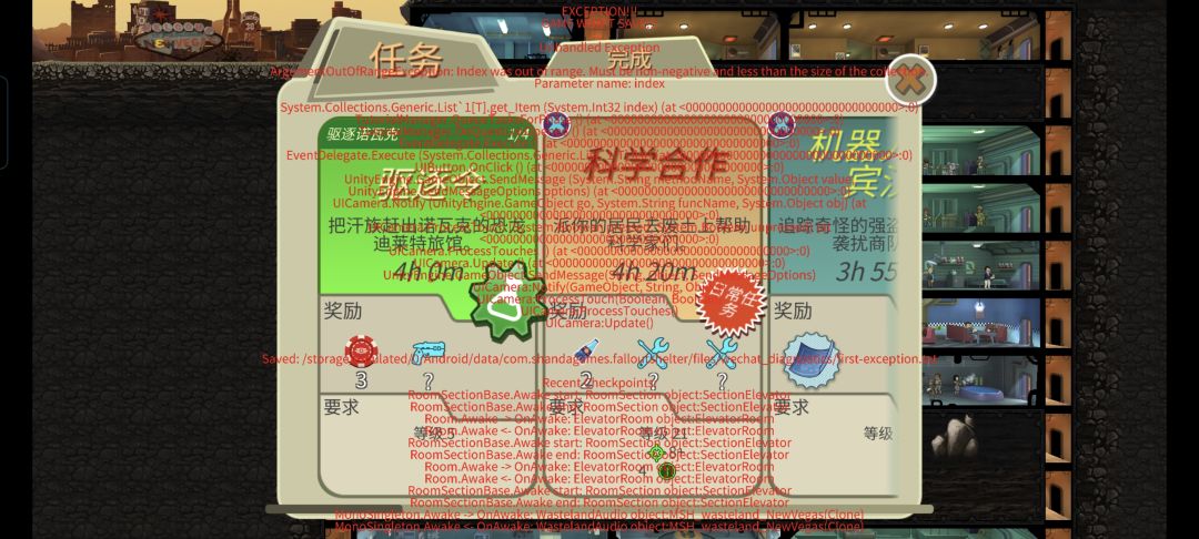 什么情况啊 1