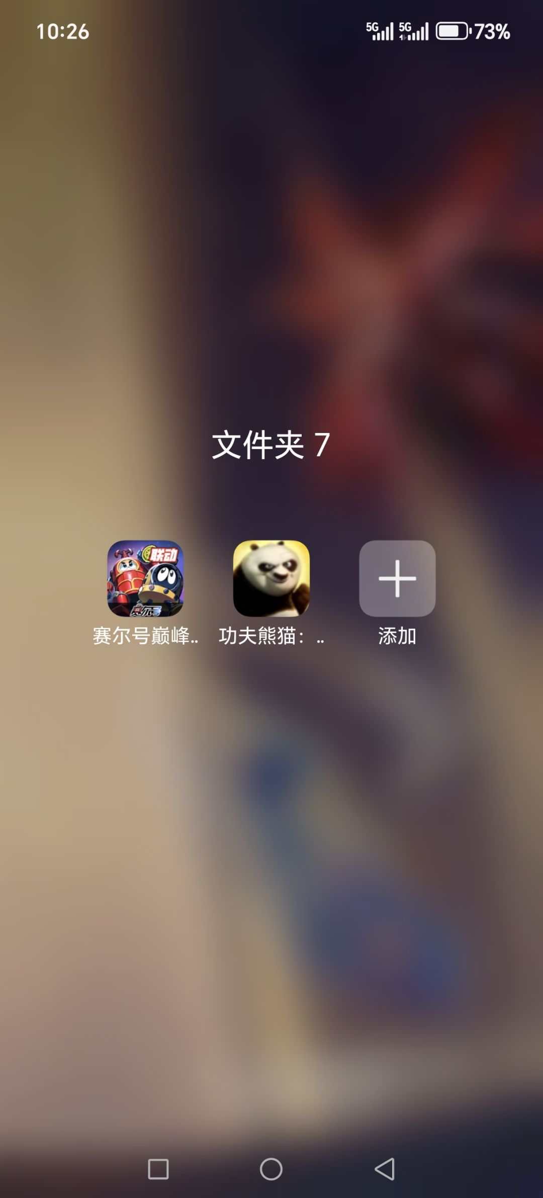 问下官方 2
