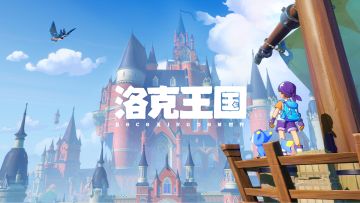 「等等鸭测试」版本预告片！3月27日即将开测