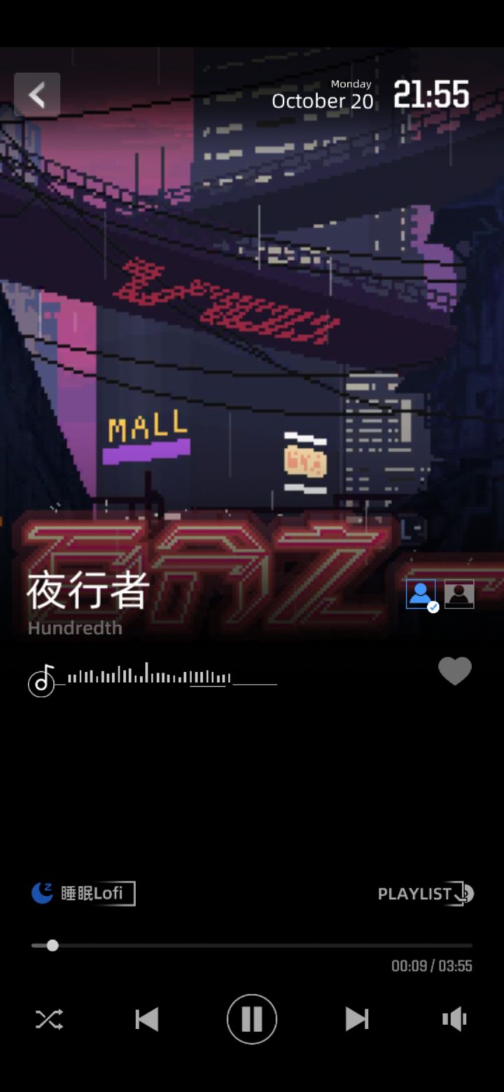 【我的百分之一】截图