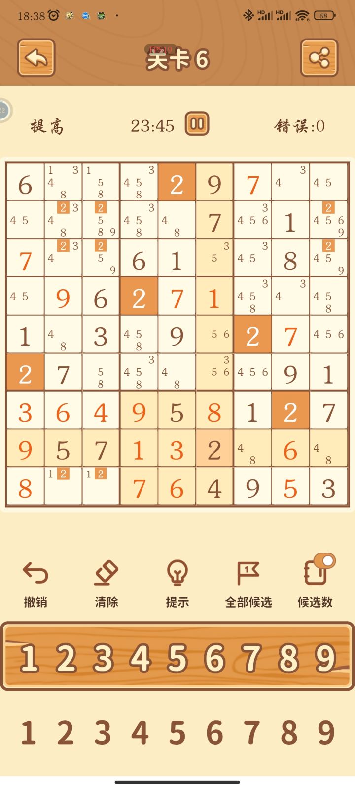 卡住了,后面怎么推?截图