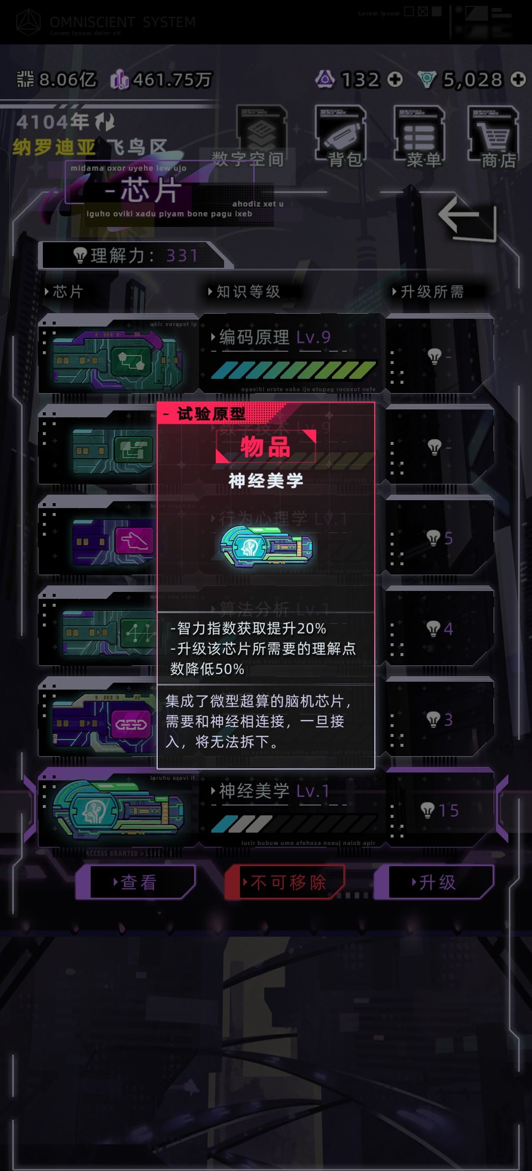 11岁完美毕业,还有比我早的吗 2