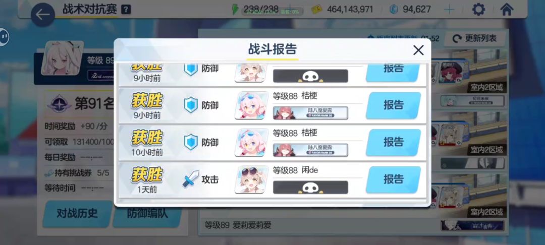 害怕 1