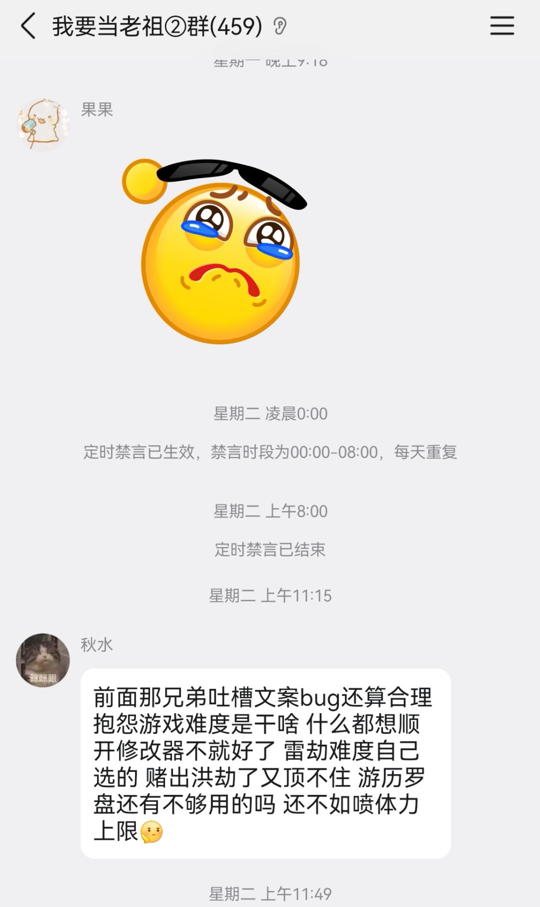 不知道你们还在期待什么 1
