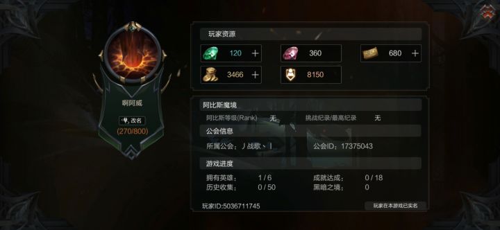 有没有比较活跃的群截图