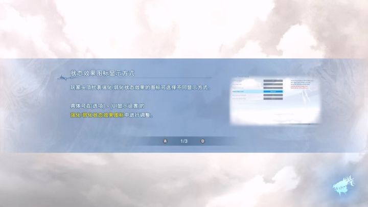 【碧蓝幻想:Relink】无尽黄昏:姬塔-无尽路西法野排截图