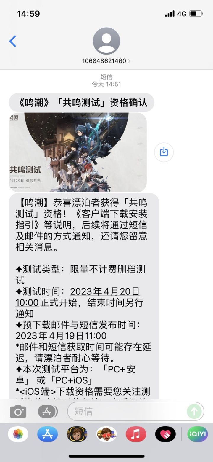 竟然能中🥹截图