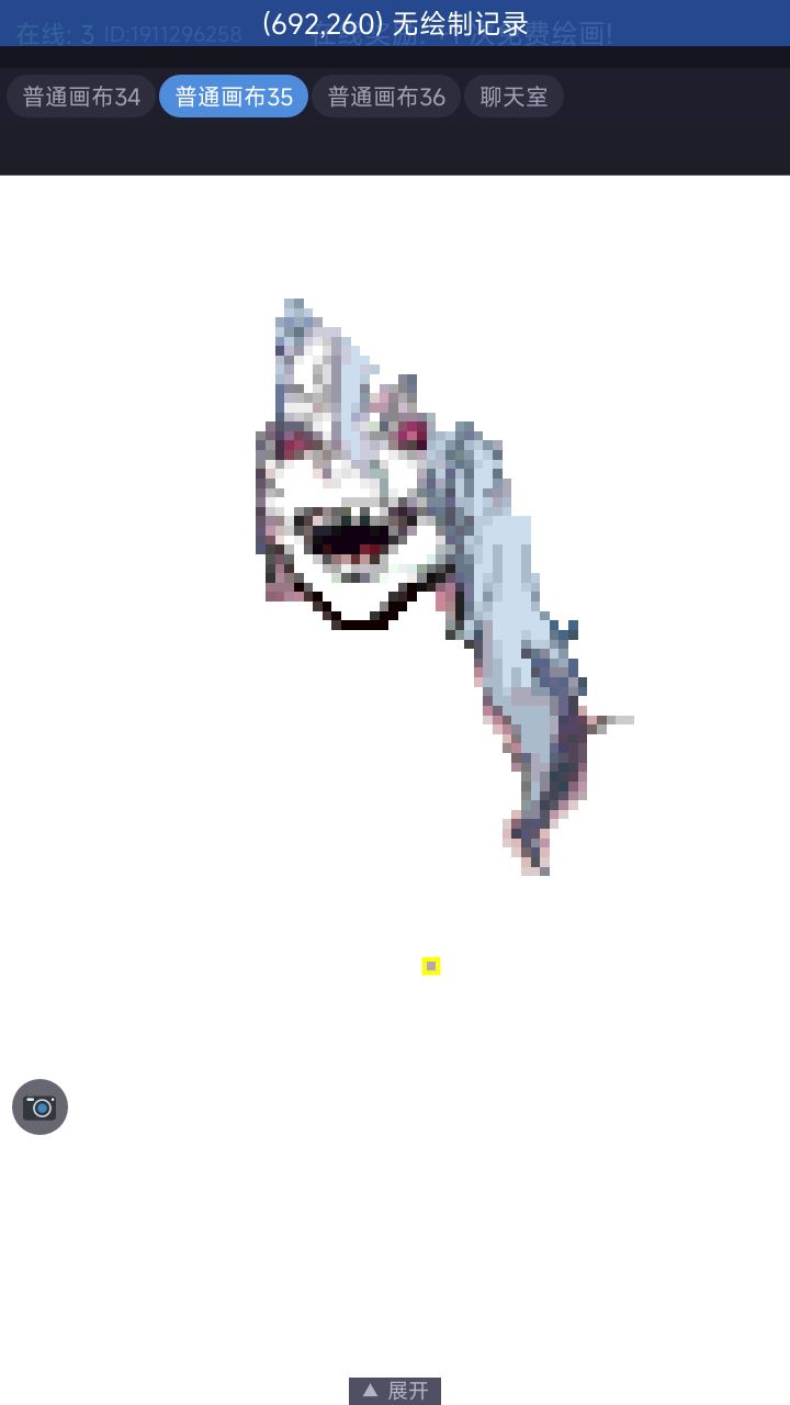 我好像画不完了截图