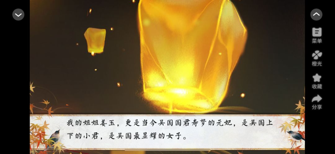 吹面不寒杨柳风 2