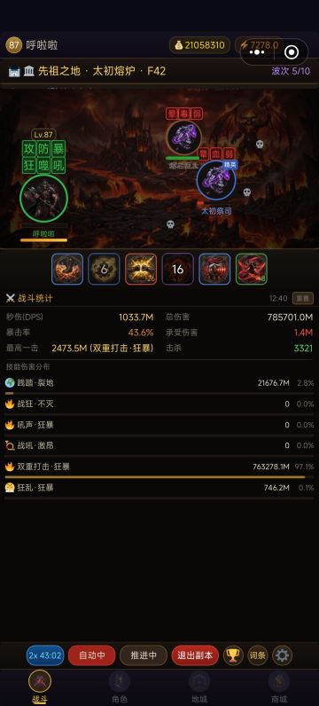技术交流