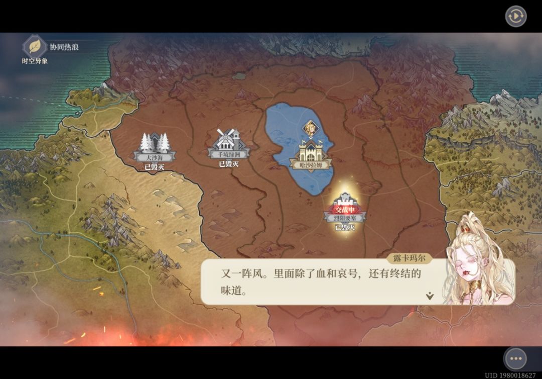 不得不说,还挺有味道的 1