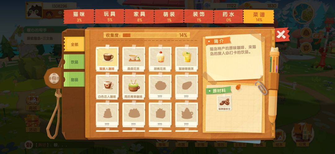 动态图片 4