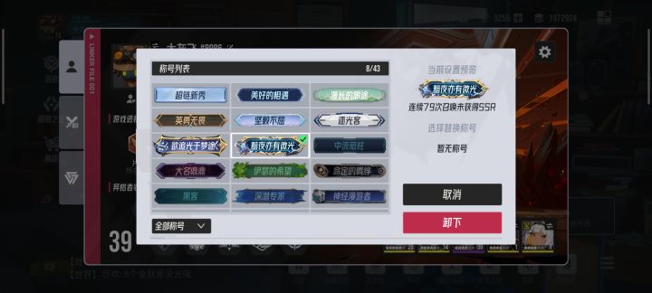 暗黑亦有微光截图