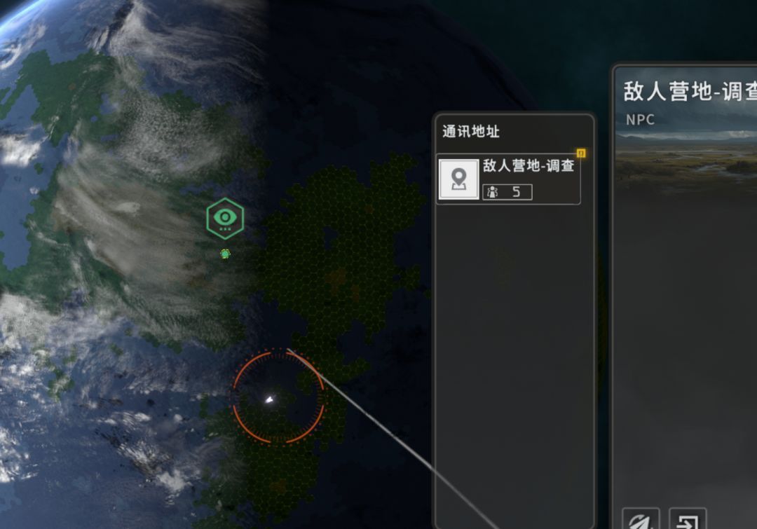这任务怎么完成 2